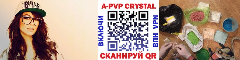 Альфа ПВП СК КРИС  Хилок 