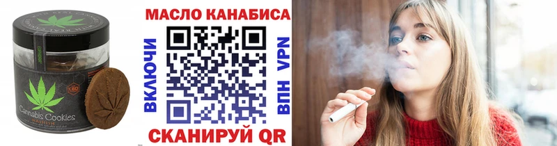 блэк спрут рабочий сайт  Хилок  Canna-Cookies марихуана 