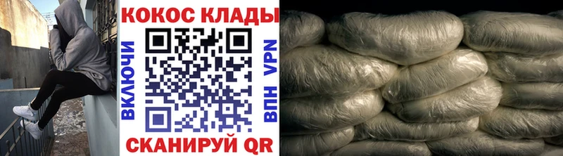 COCAIN 99% Хилок