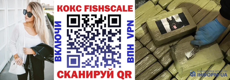 закладка  Хилок  Кокаин 97% 