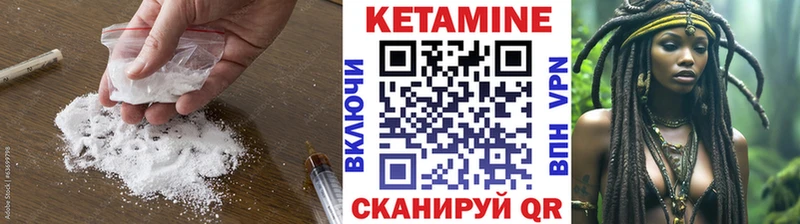 КЕТАМИН ketamine  Хилок 
