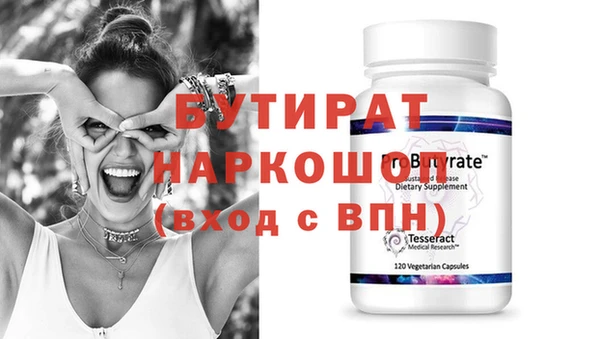 хмурый Пролетарск