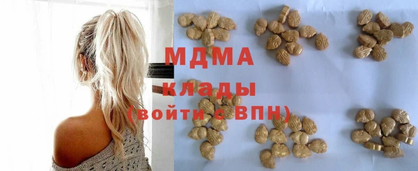 хмурый Пролетарск