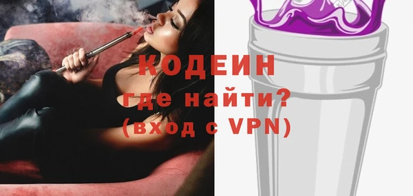 хмурый Пролетарск