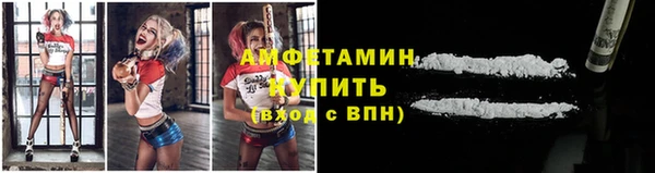 спайс Рославль