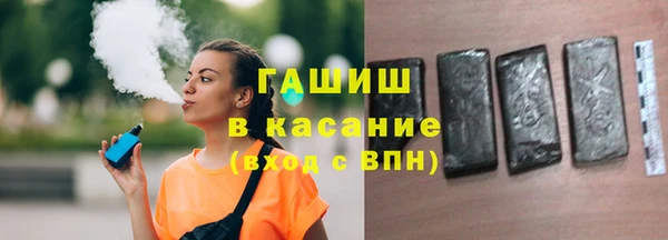 синтетический гашиш Приозерск