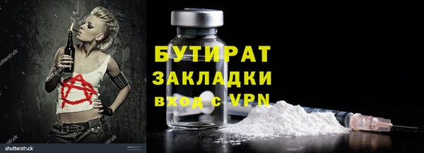 синтетический гашиш Приозерск