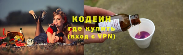 хмурый Пролетарск