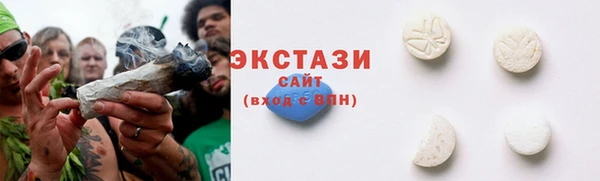синтетический гашиш Приозерск