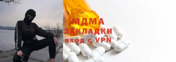 МДПВ Протвино