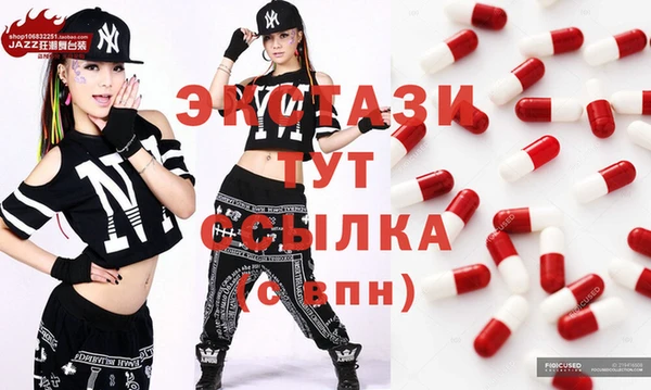 синтетический гашиш Приозерск