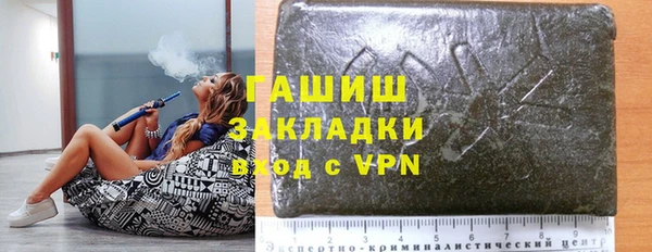 синтетический гашиш Приозерск