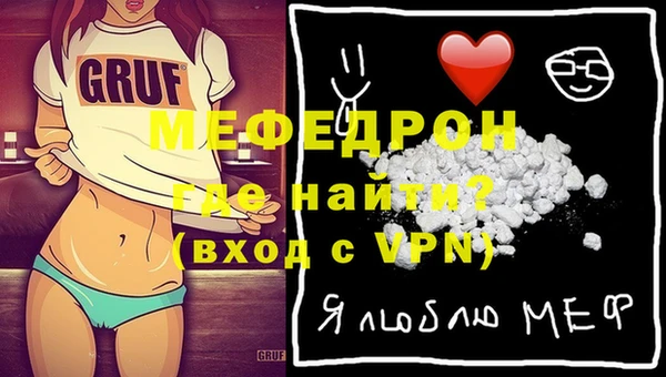 спайс Рославль