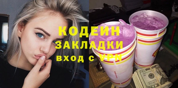 хмурый Пролетарск