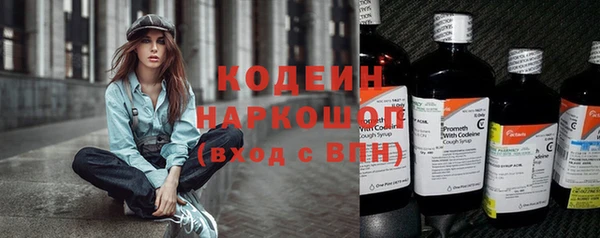 хмурый Пролетарск