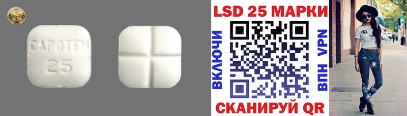 Лсд 25 экстази ecstasy  цена   Хилок 