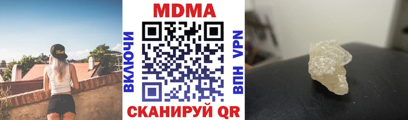 МДМА молли  Хилок 