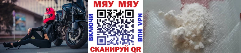 Меф VHQ  Хилок 