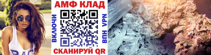 Метамфетамин винт Хилок