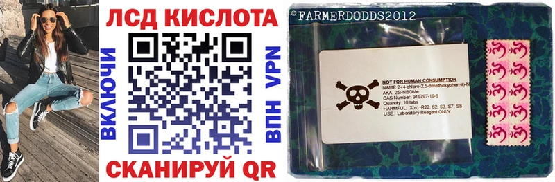 Марки NBOMe 1,5мг  мориарти как зайти  Хилок 