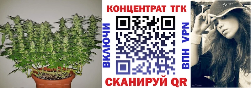 где найти   Хилок  ТГК вейп 